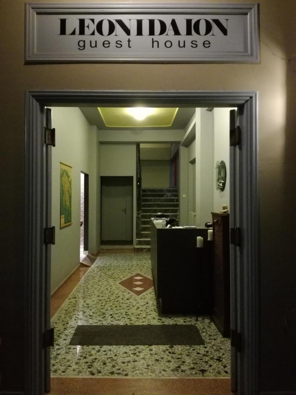 Leonidaion Guesthouse Ancient Olympia Luaran gambar The interior of the hotel